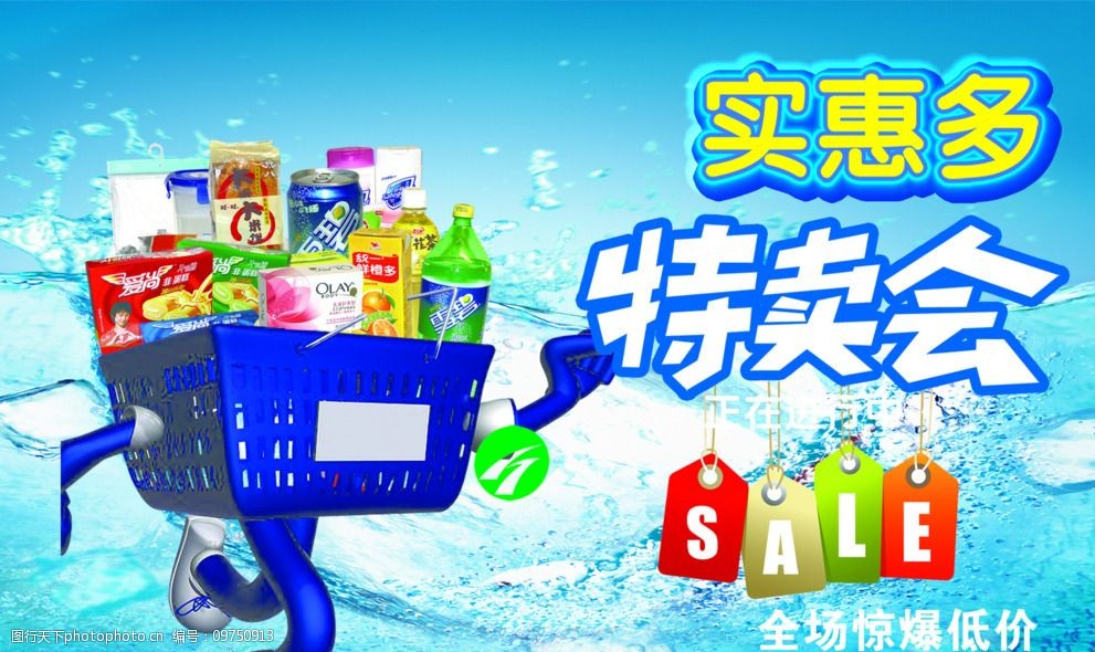 日常所需，品質(zhì)之選 探索日用品海報的藝術(shù)與魅力
