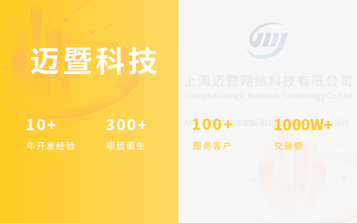 原生app定制開發電商直播購物抽獎安卓教育app商城軟件開發