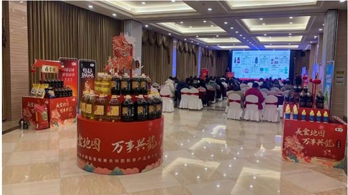 2024年美食地圖新春產(chǎn)品推介會(huì) 蘇州太倉(cāng)創(chuàng)新模式 美味升級(jí)出圈更出彩