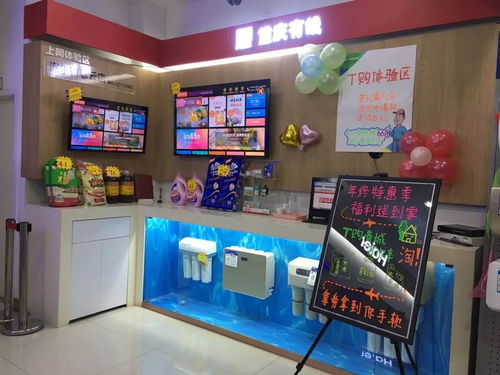 重慶有線t購(gòu)商城惠民專區(qū)活動(dòng)優(yōu)惠不停