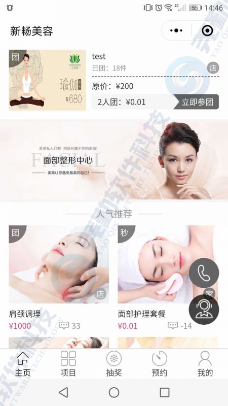 河南鄭州app商城開發(fā)要注意什么鄭州安卓蘋果應用商城源碼定制開發(fā)圖片圖片大全 中國供應商