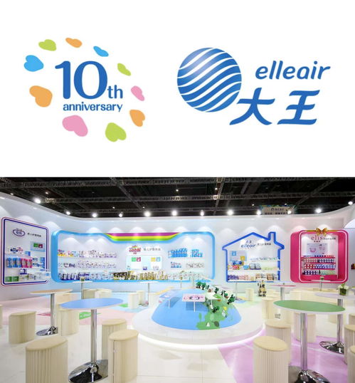 大王邁入中國市場十載 復合化事業(yè)另攀高峰