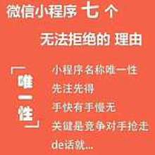 定制開發手機價格 定制開發手機公司 圖片 視頻