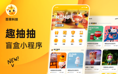 生鮮超市本地生活電商購物商城app小程序生鮮配送開發定制