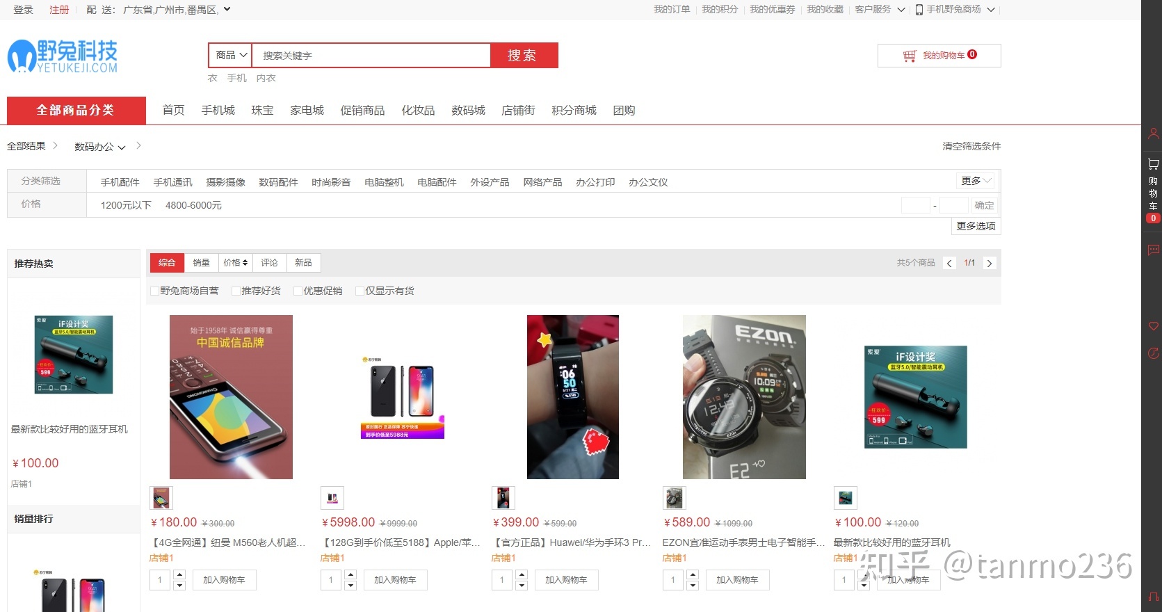 在線購物商城項目源碼建設開發 第一篇