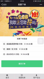 義烏換購積分購物商城系統(tǒng)定制開發(fā)