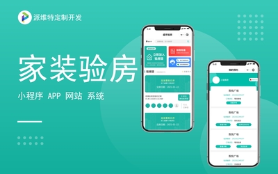 服裝設計|APP服飾搭配|購物商城微信小程序開發