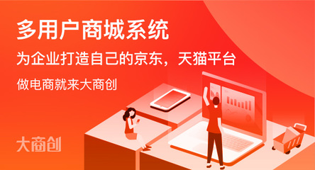 開發類似蘋果手機商城網站大概費用