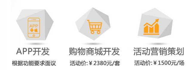 贛州網(wǎng)站建設(shè)|贛州網(wǎng)絡(luò)公司|贛州網(wǎng)站建設(shè)價(jià)格|贛州網(wǎng)頁(yè)制作|電話:0797-8296060