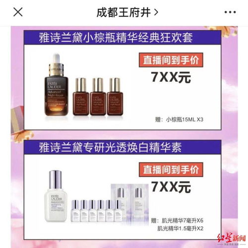 快遞服務(wù)站進(jìn)駐 資源共享 電商時(shí)代,成都商場(chǎng)加快與物流融合步伐