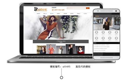 時尚個性女性商城網(wǎng)站開發(fā)_時尚個性女性商城網(wǎng)站制作