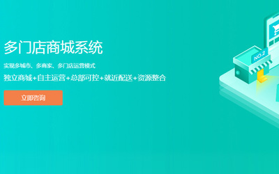 網(wǎng)站建設商城建設 公司企業(yè)電商購物商城微信網(wǎng)站開發(fā)定制