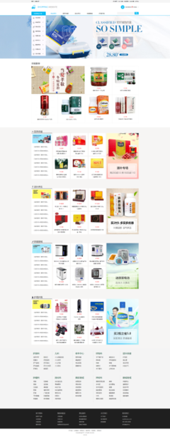 阿壩州數字化轉型指南 網站建設、小程序與APP開發，購物商城定制解決方案