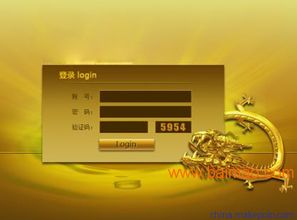 山東直銷軟件定制開發(fā)商城系統(tǒng) 一站式解決方案與價格指南