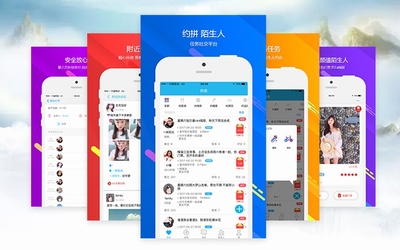 APP定制開發 打造多功能聊天交友與購物商城系統