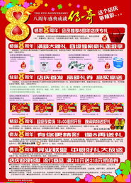 友誼商城4月8日至13日超值購物節來襲，定制開發打造智慧零售新體驗