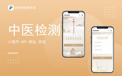 服裝設(shè)計APP融合購物商城 一站式服飾搭配與銷售新體驗(yàn)